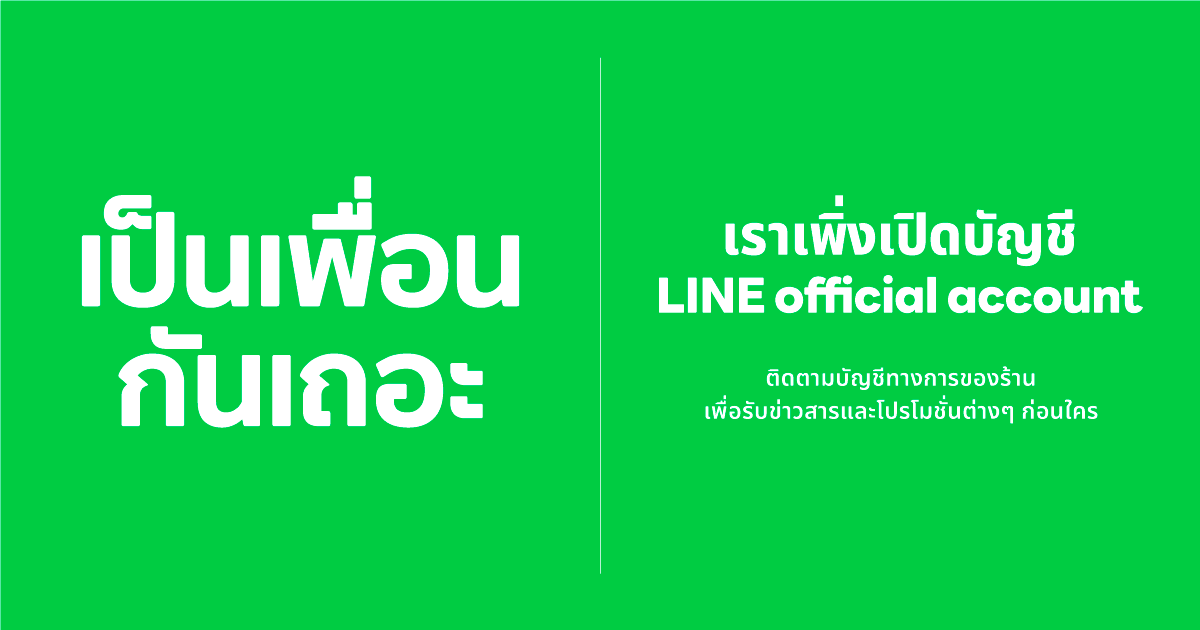 คิ้ว สํา เร็ จ รูป